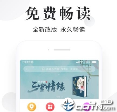 kai云体育app下载官网